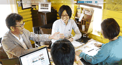 Desktop Screenshot of japro.net