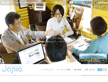 Tablet Screenshot of japro.net
